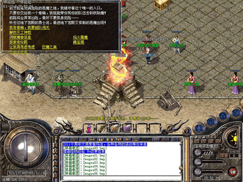 谁可以给我一个传奇私服的仿盛大版本